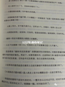 抄书赚钱,一天小两百!-叁心笔记