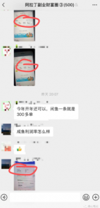 淘宝虚拟无货源,一天三万-叁心笔记