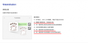 如何利用Midjourney绘画软件制作表情包!-叁心笔记