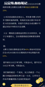 黑岩故事会五一活动!-叁心笔记