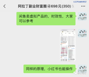 小说推文这个玩法还可以!-叁心笔记