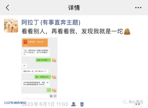 空手套白狼,一单298元!-叁心笔记