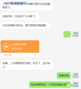 傻瓜式!-叁心笔记