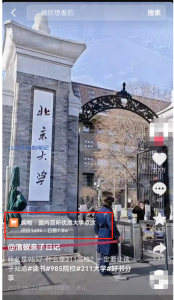 一单29-98元，一天很多单！-叁心笔记