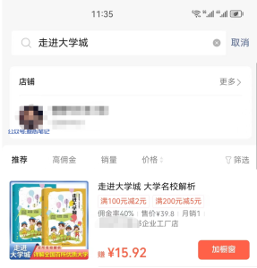 花了100块,赚了5000!-叁心笔记