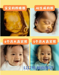 婴幼儿AI绘画项目拆解,小众热门高需求的蓝海项目!-叁心笔记