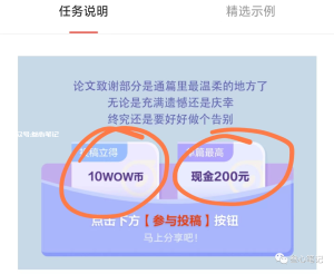 这个时效性项目开始爆了!-叁心笔记