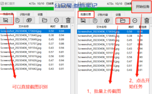 中小学教资资料大放送!从幼儿园到高中,超全!-叁心笔记