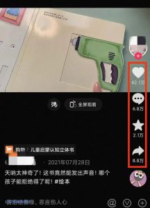 新平台开始出单-叁心笔记