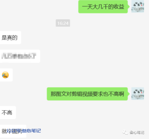 中医书单号操作方法!-叁心笔记