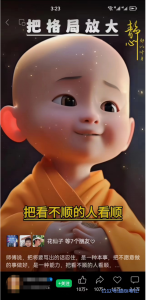 图片数字人视频制作全套教程,免费分享!-叁心笔记