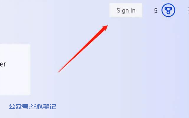 图片[4]-国内使用New Bing的教程-叁心笔记