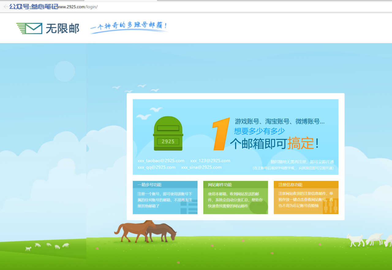 图片[3]-图片数字人视频制作全套教程，免费分享！-叁心笔记