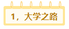 图片[1]-叁心笔记：从流水线工人到年入百万的逆袭之路（个人经历）-叁心笔记