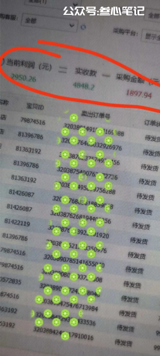图片[103]-叁心笔记：从流水线工人到年入百万的逆袭之路（个人经历）-叁心笔记