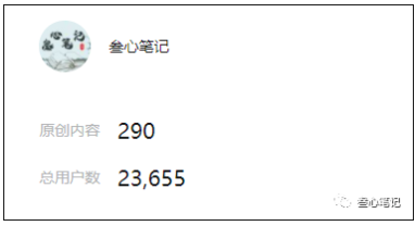 图片[115]-叁心笔记：从流水线工人到年入百万的逆袭之路（个人经历）-叁心笔记