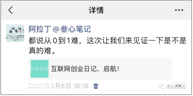 图片[119]-叁心笔记：从流水线工人到年入百万的逆袭之路（个人经历）-叁心笔记