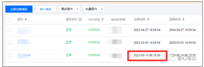 图片[129]-叁心笔记：从流水线工人到年入百万的逆袭之路（个人经历）-叁心笔记