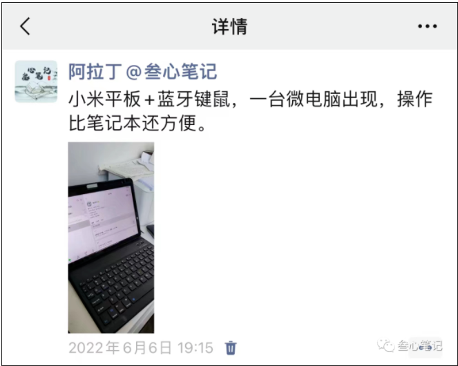 图片[132]-叁心笔记：从流水线工人到年入百万的逆袭之路（个人经历）-叁心笔记