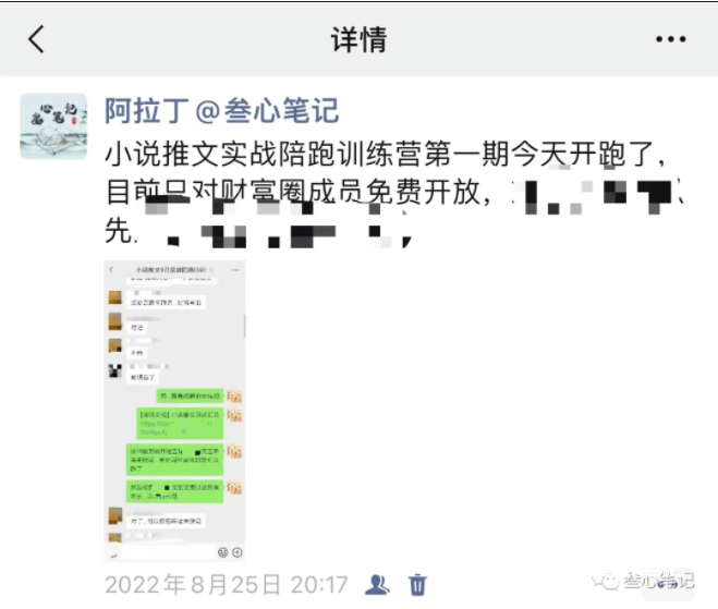 图片[147]-叁心笔记：从流水线工人到年入百万的逆袭之路（个人经历）-叁心笔记