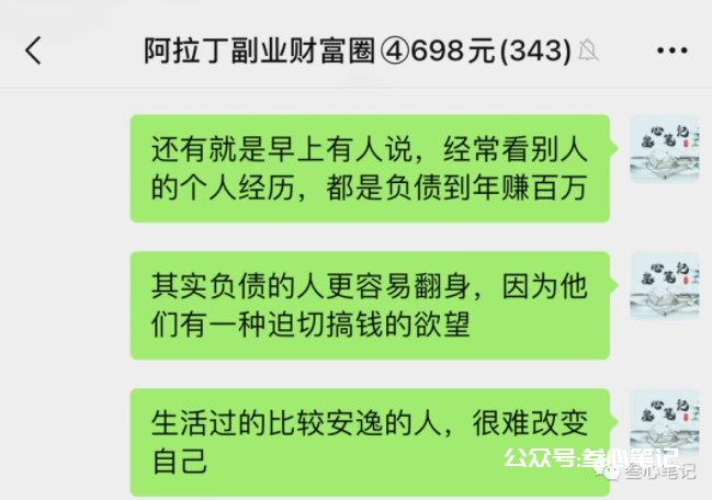 图片[9]-一篇文章，收益1100元！-叁心笔记