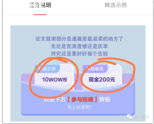一个搬砖项目,一单100-200!有点无脑!-叁心笔记