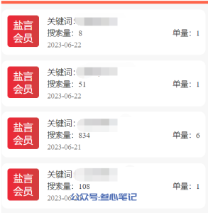 小说推文单图爆文玩法还能做吗?-叁心笔记