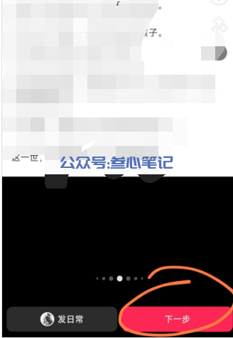 图片[8]-小说推文单图爆文玩法-叁心笔记