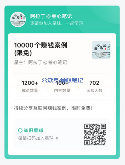 图片[4]-01期小项目：搬运车评赚奖励-叁心笔记