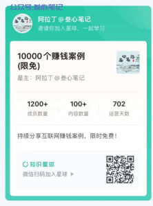 01期小项目:搬运车评赚奖励-叁心笔记