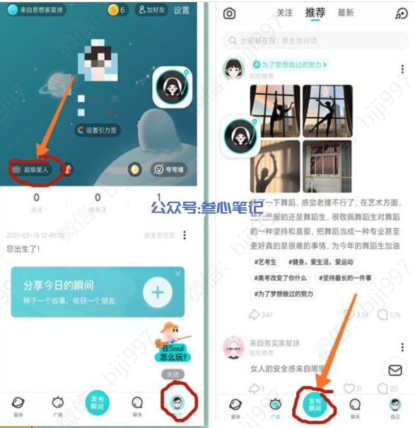 图片[1]-聊天赚钱项目-叁心笔记