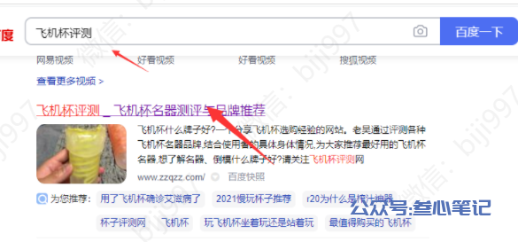 图片[5]-成人产品出单玩法！-叁心笔记