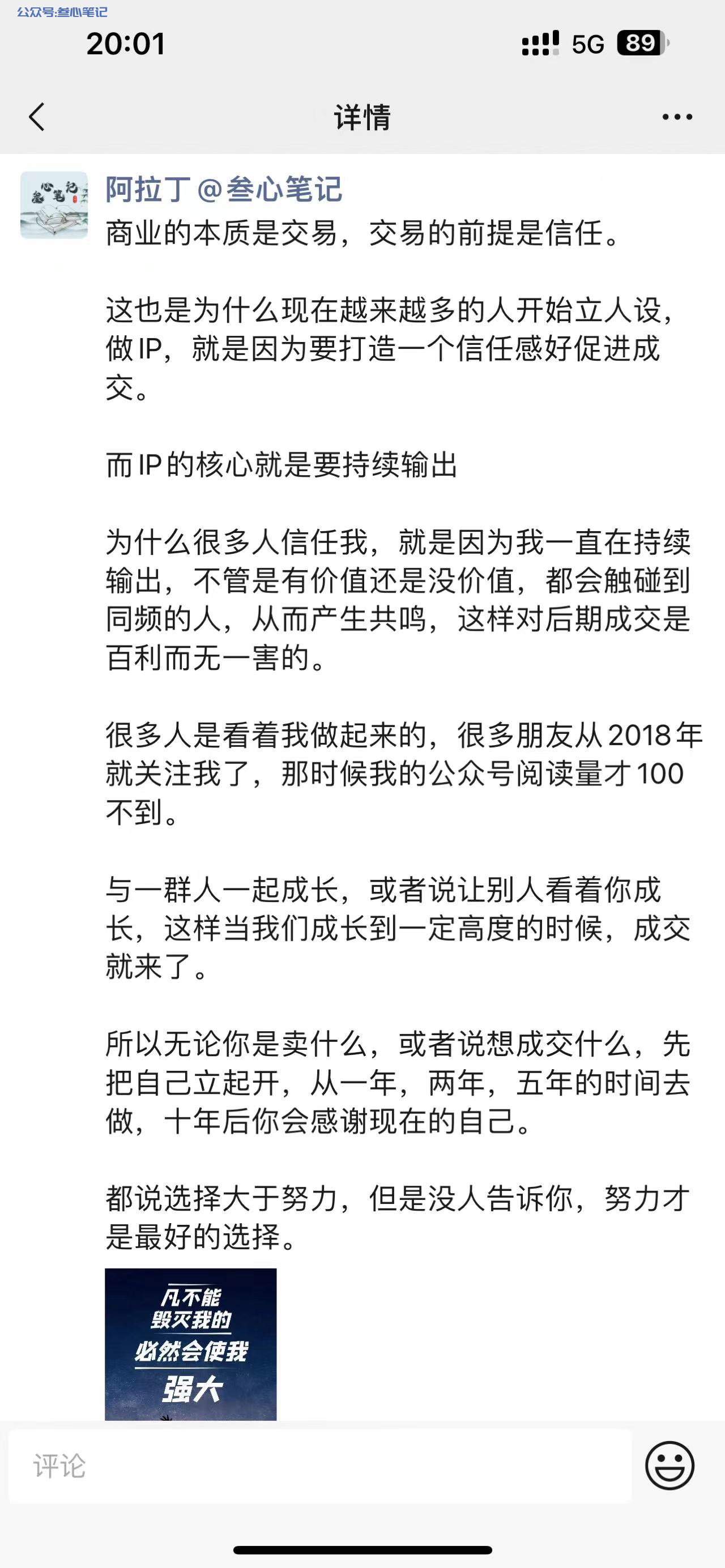 图片[1]-朋友圈精选！-叁心笔记