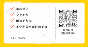 图片[7]-利用微信问一问赚钱！-叁心笔记