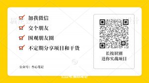 图片[11]-一篇文章，收益1100元！-叁心笔记