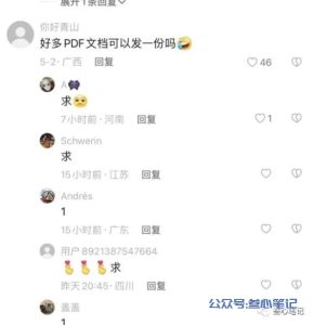 阿拉丁:流量全自动+成交全自动的一些数据反馈,以及我自己操作的一些数据!-叁心笔记