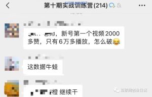抖音小说推文的流量开始爆发了!-叁心笔记
