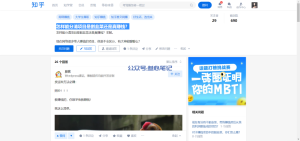 怎样分辨项目是割韭菜还是真赚钱?-叁心笔记