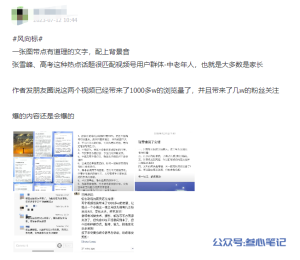 复制搬运,简单赚钱!-叁心笔记
