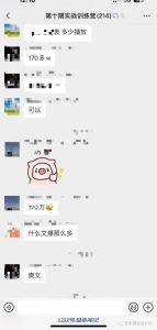 阿拉丁:这个专栏可以跟!-叁心笔记