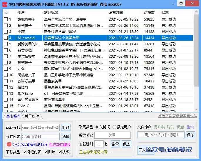 图片