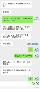 夸克拉新,一月1000单!-叁心笔记