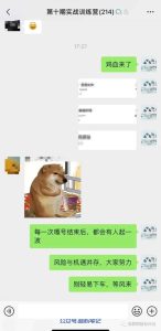 阿拉丁：项目本身并不值钱，值钱的是把项目变成钱的过程！-叁心笔记