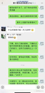小说推文新玩法跑起来了！-叁心笔记