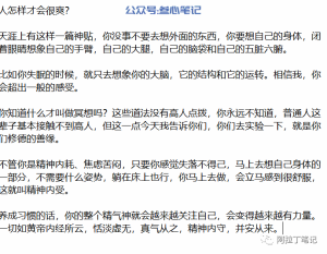 别骂了，真的可以一天3000块！-叁心笔记