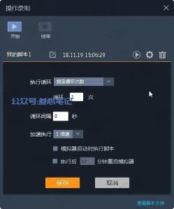 10个必背的教资笔试知识点-叁心笔记