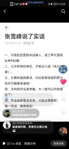 阿拉丁:实战项目圈,都开始赚钱了!-叁心笔记