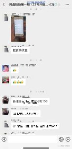 最新发布！下半年教资笔试这些考点重点看-叁心笔记