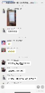 爆流,爆单,一天千元!-叁心笔记