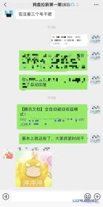 阿拉丁:夸克网盘拉新实战训练营今天开跑,从此命运齿轮开始转动!-叁心笔记